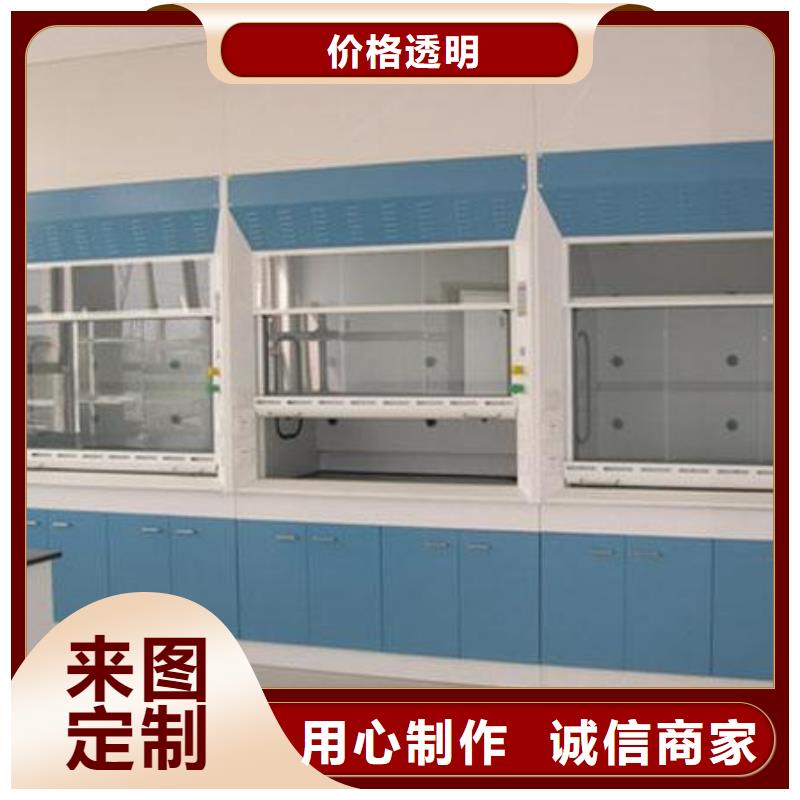 【 通风柜,实验室操作台厂家真实拍摄品质可靠】-市场覆盖|鹿泉|正定|唐山|保定|衡水|邢台|承德-商佳通