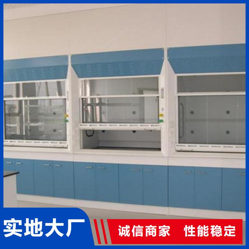 理化室工作边台视频-理化室工作边台-迪勒实验室设备(济宁市分公司)服务区域金乡|兖州|枣庄|日照|潍坊|莱芜
