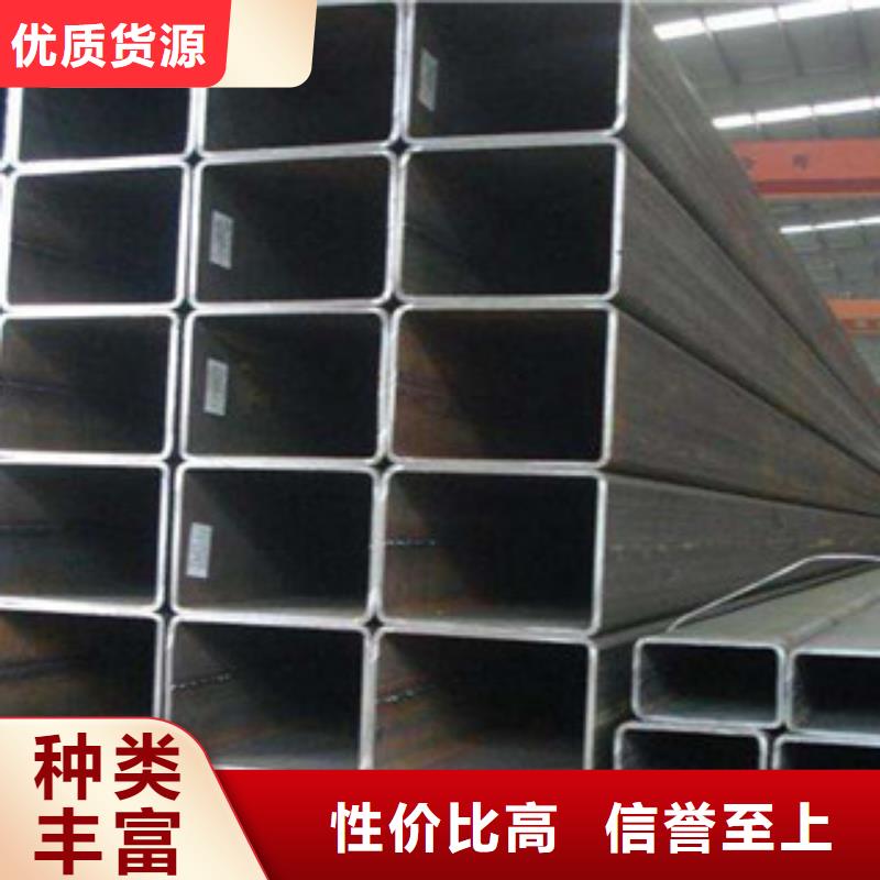 【无缝方管】槽钢严选用料同城品牌