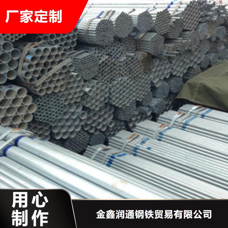 【镀锌钢管】 螺旋钢管品牌专营-金鑫润通钢铁贸易(哈尔滨市分公司)