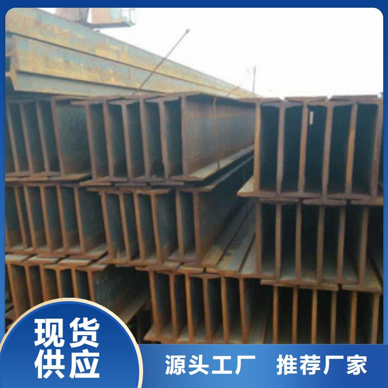 H型钢_无缝钢管专业生产制造厂