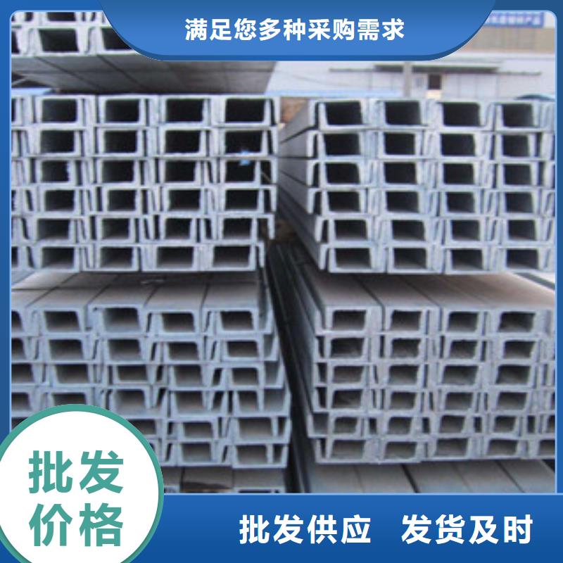 【 槽钢-H型钢品质可靠】_金鑫润通钢铁贸易(湖州市分公司)