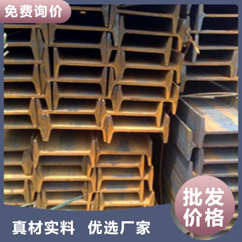 槽钢视频-槽钢_西藏阿里市市场覆盖普兰|改则|拉萨|昌都|林芝|日喀则|那曲|山南等