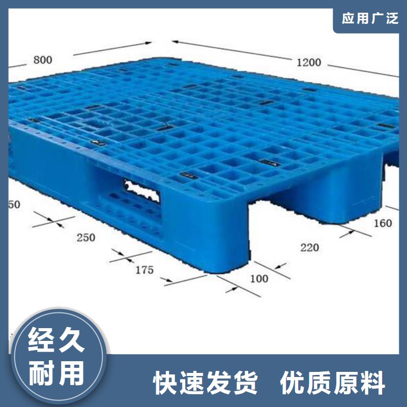 塑料托盘标准工艺