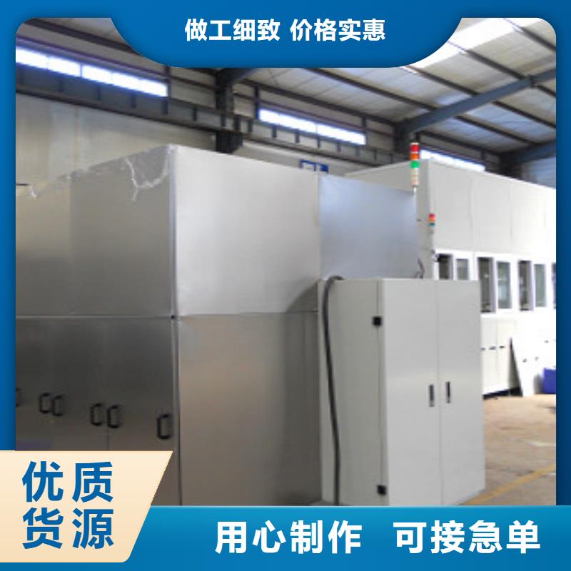 【 全自动超声波清洗机单槽超声波清洗机源头厂源头货】-亚世特工业清洗设备(庆阳市分公司)-商佳通