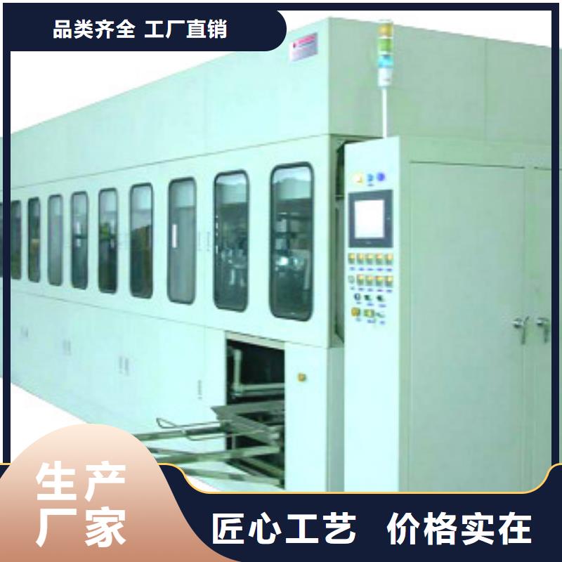 【 全自动超声波清洗机,悬挂链清洗机真诚合作】同城供应商