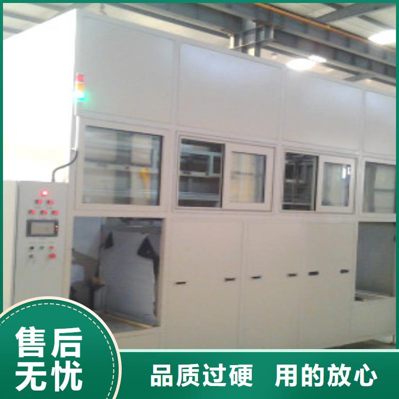 【 全自动超声波清洗机单槽超声波清洗机源头厂源头货】-亚世特工业清洗设备(庆阳市分公司)-商佳通