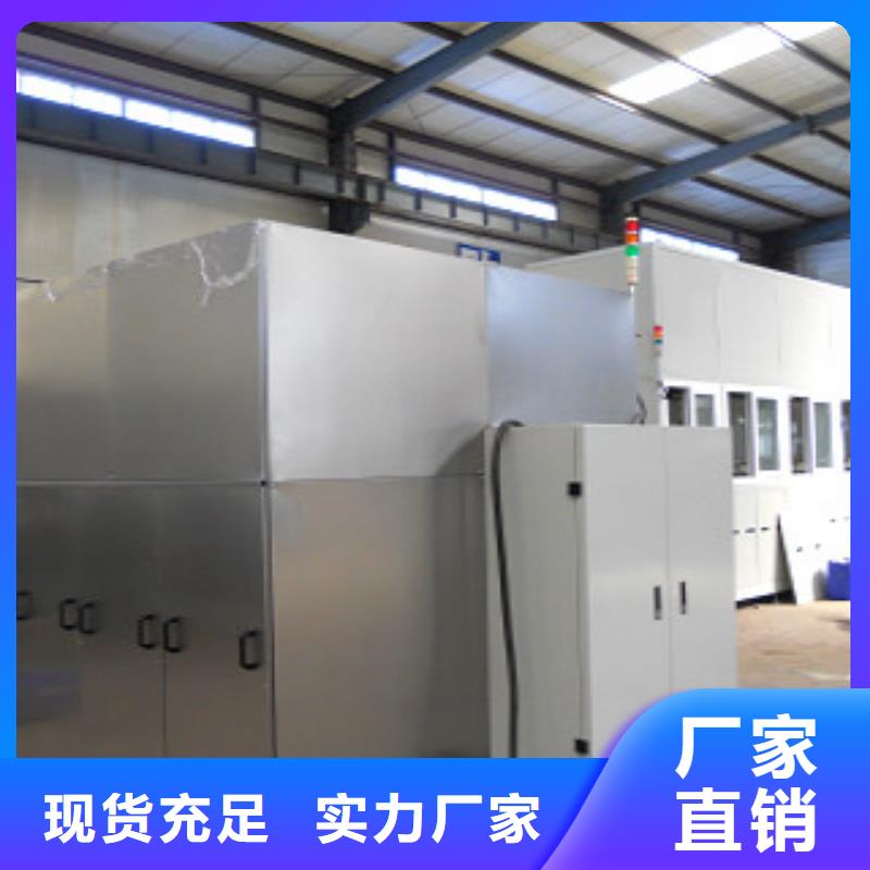 【 全自动超声波清洗机单槽超声波清洗机一手价格】覆盖范围含|邻水|华蓥|遂宁|自贡|巴中|雅安|资阳|内江|南充