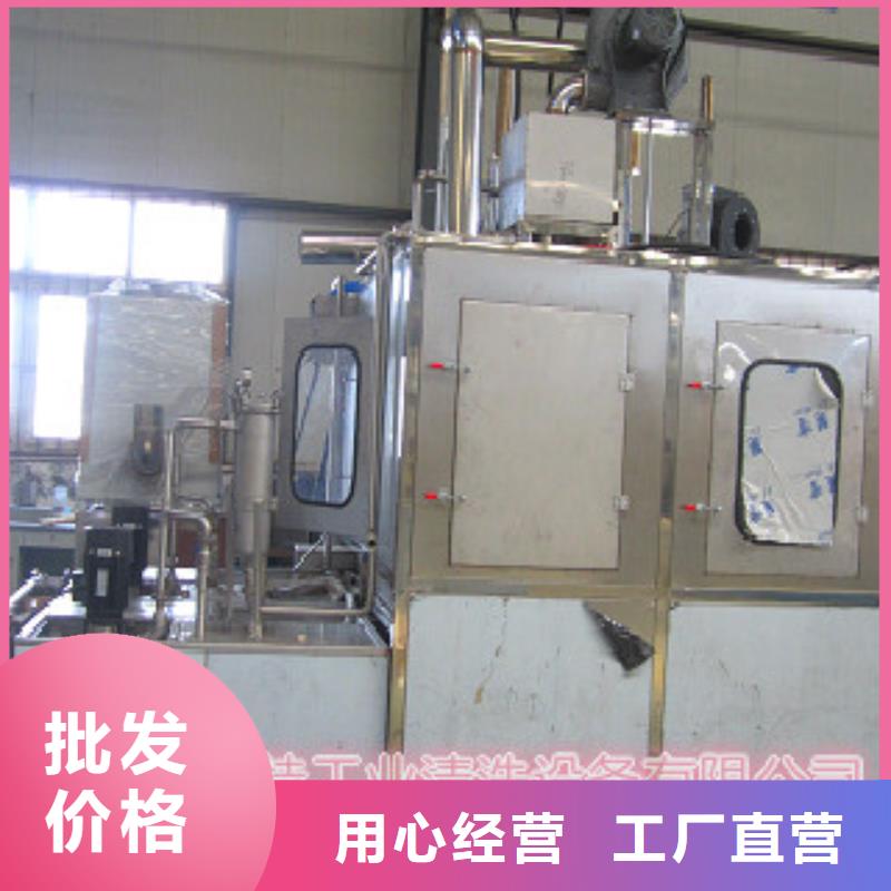 制造商【 单工位旋转喷淋清洗机 通过式清洗机用心做产品】