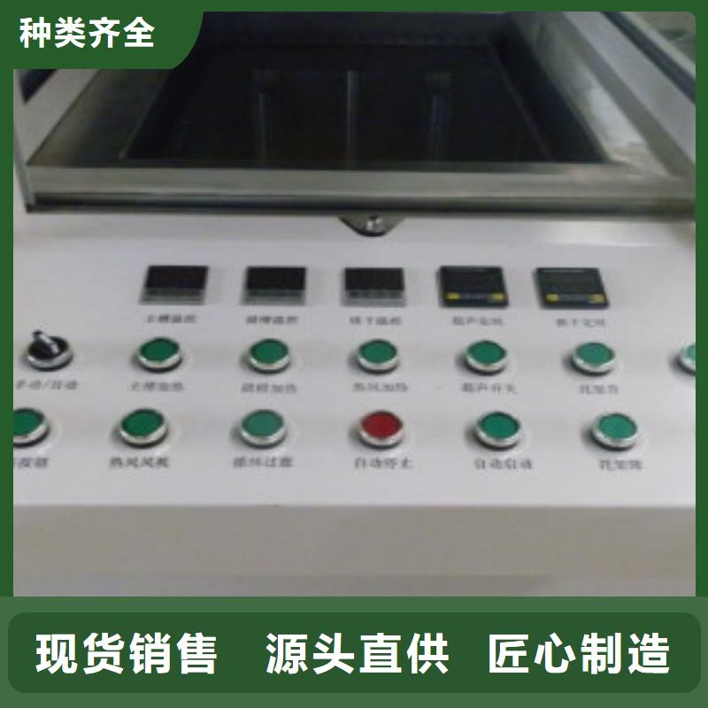 【亚世特】单工位旋转喷淋清洗机_【全自动超声波清洗机】一致好评产品sqyangzi.com