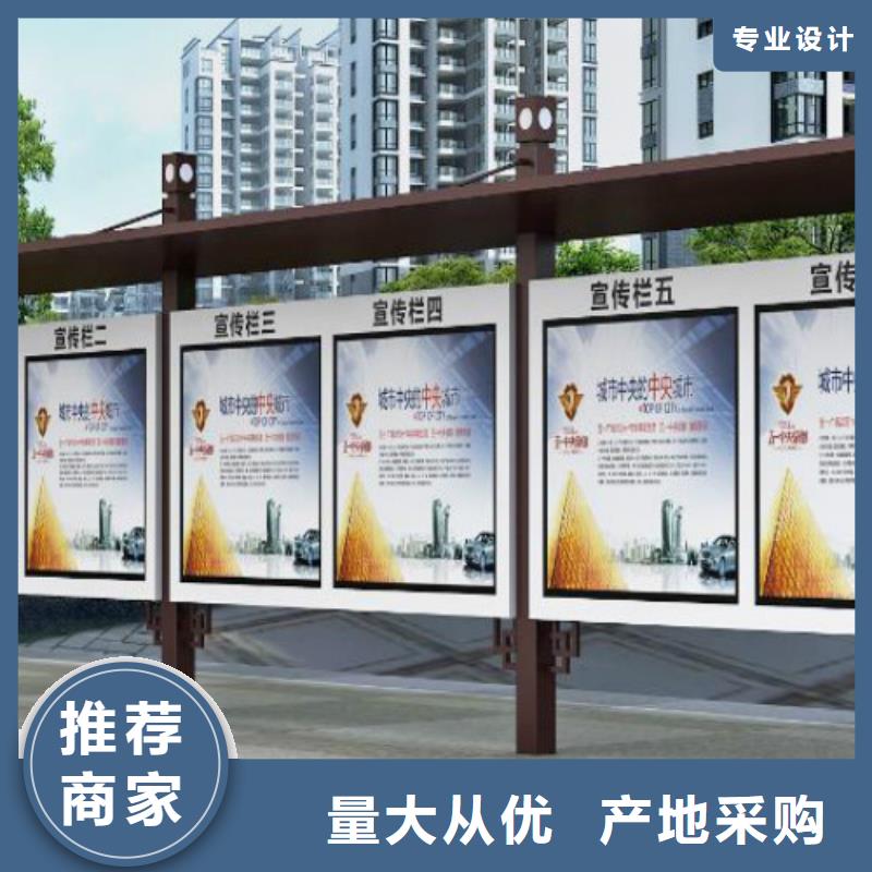 阅报栏灯箱【候车亭厂家】专业设计