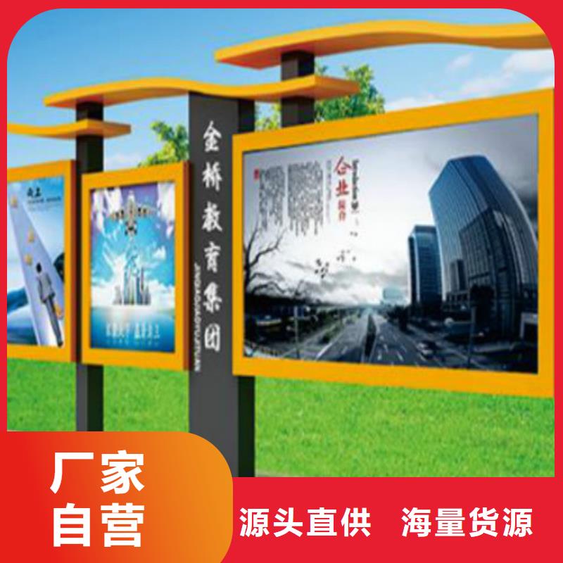 锐思指路牌灯箱阅报栏灯箱-【社滚动灯箱】实力厂家