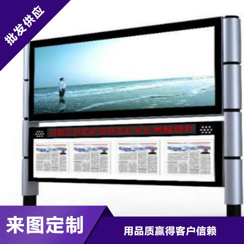锐思指路牌灯箱阅报栏灯箱-【社滚动灯箱】实力厂家