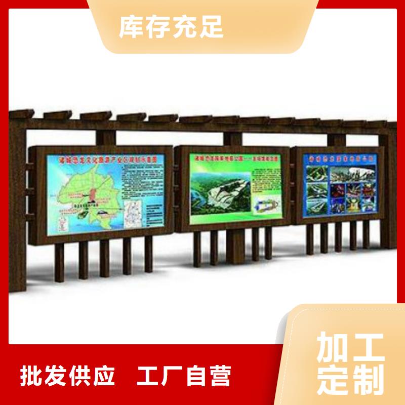 锐思指路牌灯箱阅报栏灯箱 【导视牌】用品质赢得客户信赖sqyangzi.com
