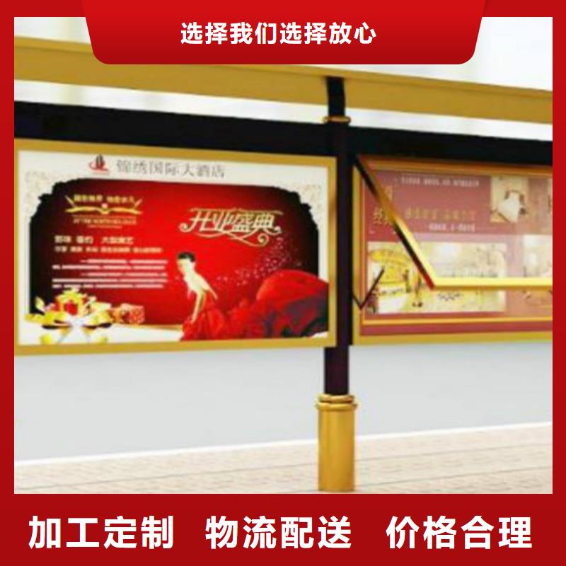 阅报栏灯箱【候车亭厂家】专业设计