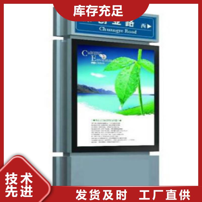 指路牌灯箱视频-指路牌灯箱(锐思)覆盖地域贵州省安顺市平坝|普定|黔南|黔西南|铜仁|黔东南|贵阳|遵义|六盘水