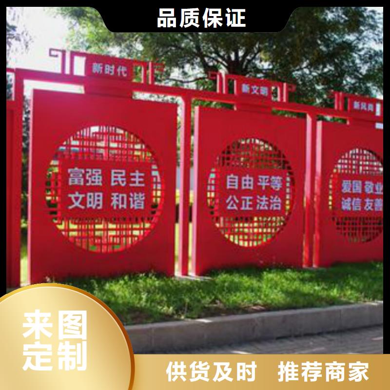 社会主义核心价值观-【广告垃圾箱厂家】产品实拍-锐思滚动灯箱宣传栏路灯箱候车亭生产厂家(焦作市分公司)