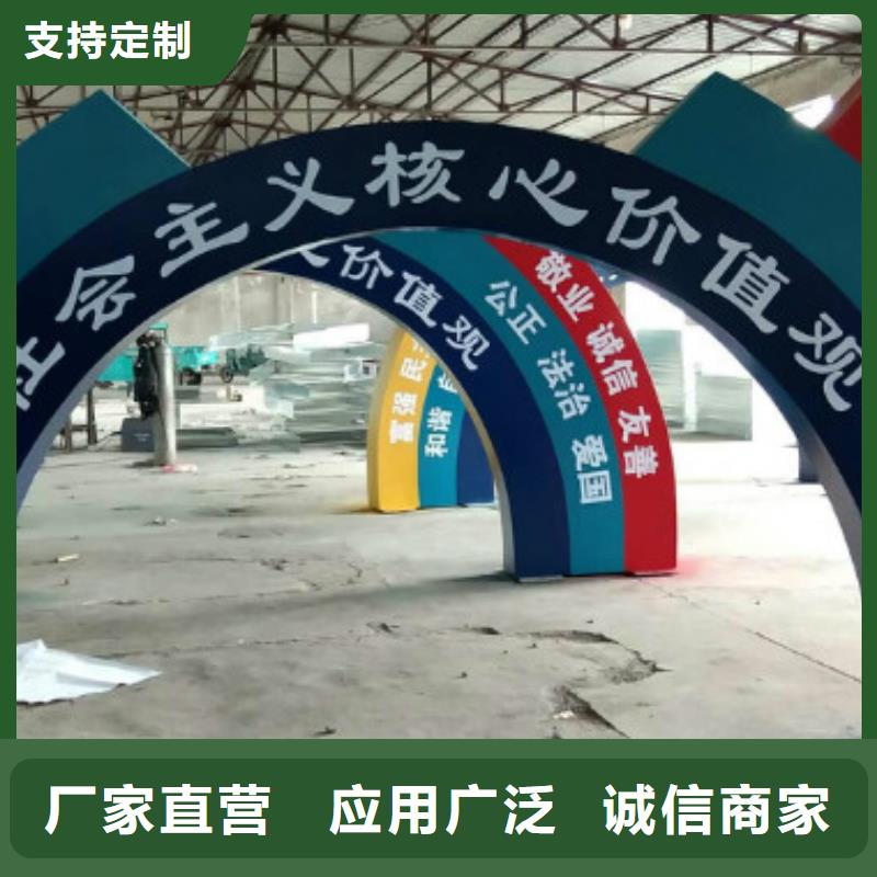 社会主义核心价值观-【广告垃圾箱厂家】产品实拍-锐思滚动灯箱宣传栏路灯箱候车亭生产厂家(焦作市分公司)