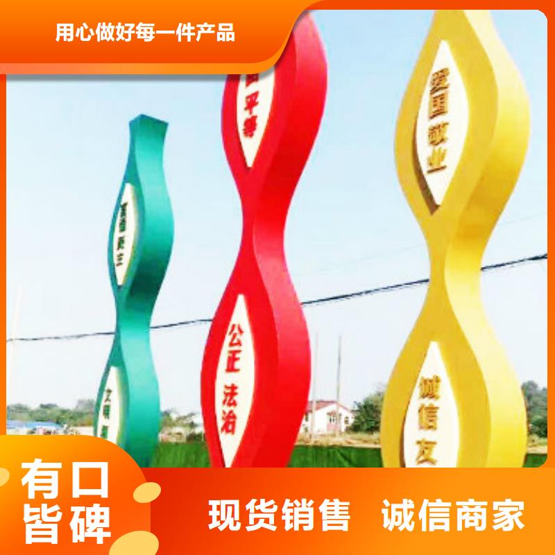 社会主义核心价值观-【广告垃圾箱厂家】产品实拍-锐思滚动灯箱宣传栏路灯箱候车亭生产厂家(焦作市分公司)