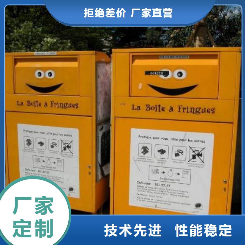 【旧衣回收箱】广告灯箱公司追求品质-锐思滚动灯箱宣传栏路灯箱候车亭生产厂家(安阳市分公司)