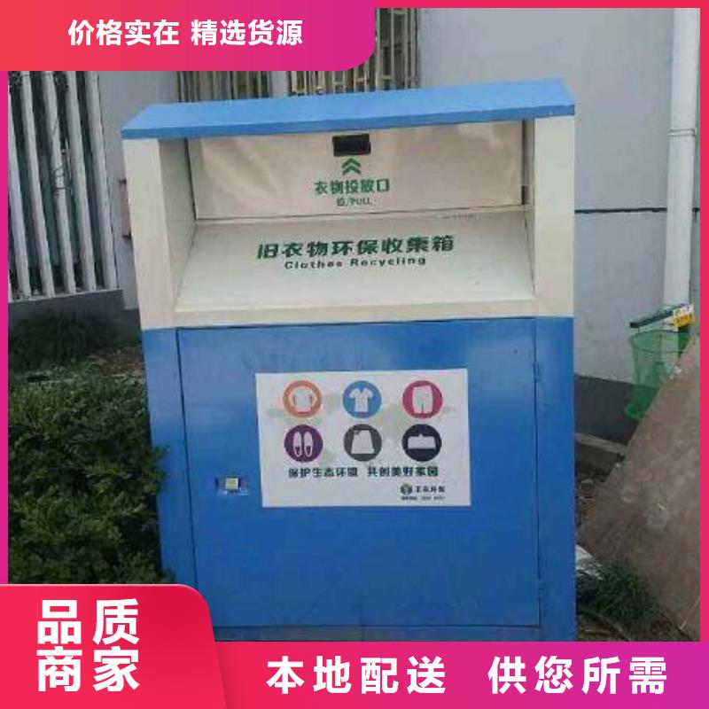 【旧衣回收箱】广告灯箱公司追求品质-锐思滚动灯箱宣传栏路灯箱候车亭生产厂家(安阳市分公司)