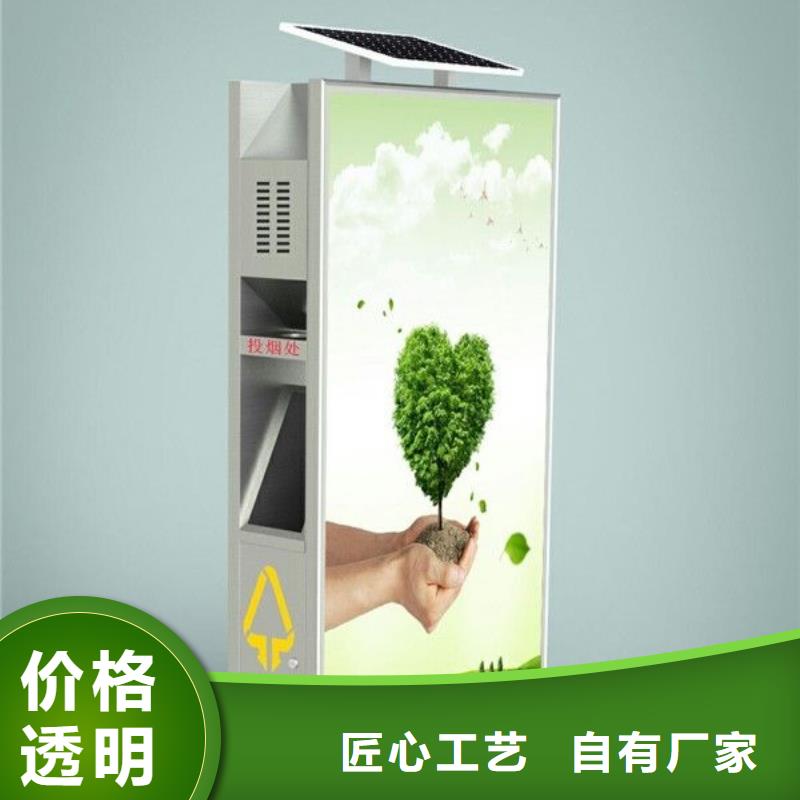 【垃圾箱】社区滚动灯箱细节决定成败