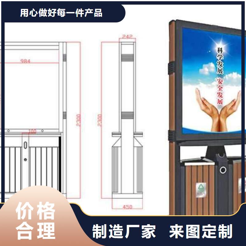 垃圾箱广告灯箱生产厂家用心制造