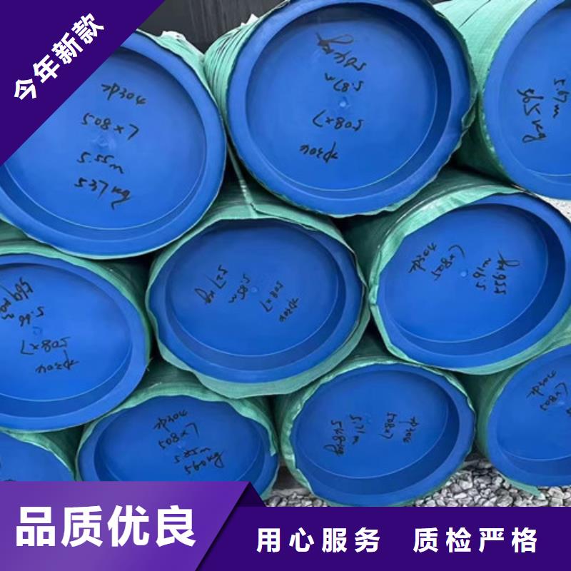 质量优的35crmo无缝钢管厂家