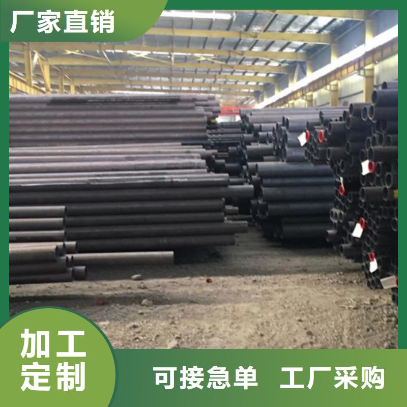品牌企业(申达鑫通)批发16锰无缝钢管的批发商