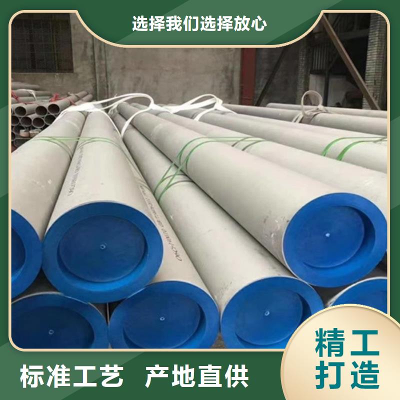 厂家新品(申达鑫通)316L不锈钢管、316L不锈钢管生产厂家-质量保证