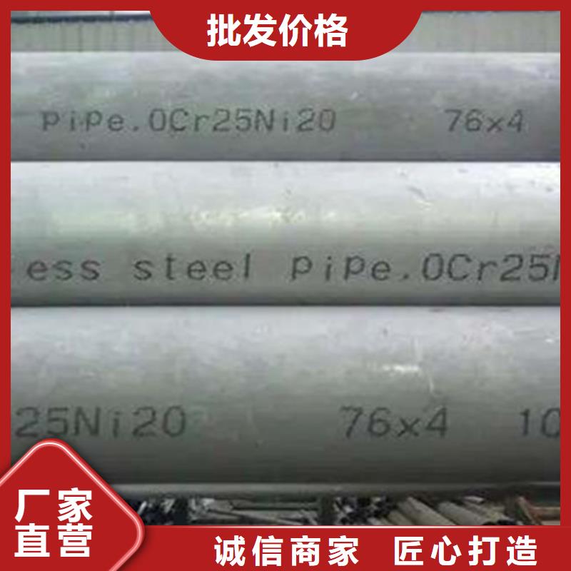 实拍品质保障(申达鑫通)发货及时的321不锈钢管批发商