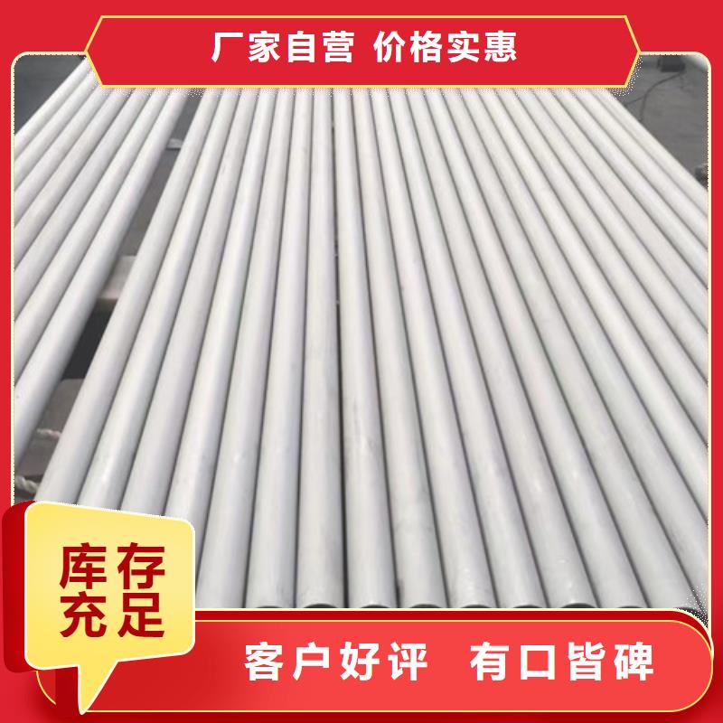 厂家新品(申达鑫通)316L不锈钢管、316L不锈钢管生产厂家-质量保证