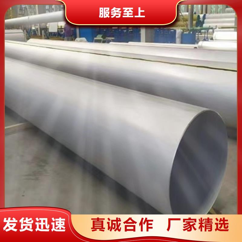 咨询【申达鑫通】常年供应310S不锈钢管-品牌