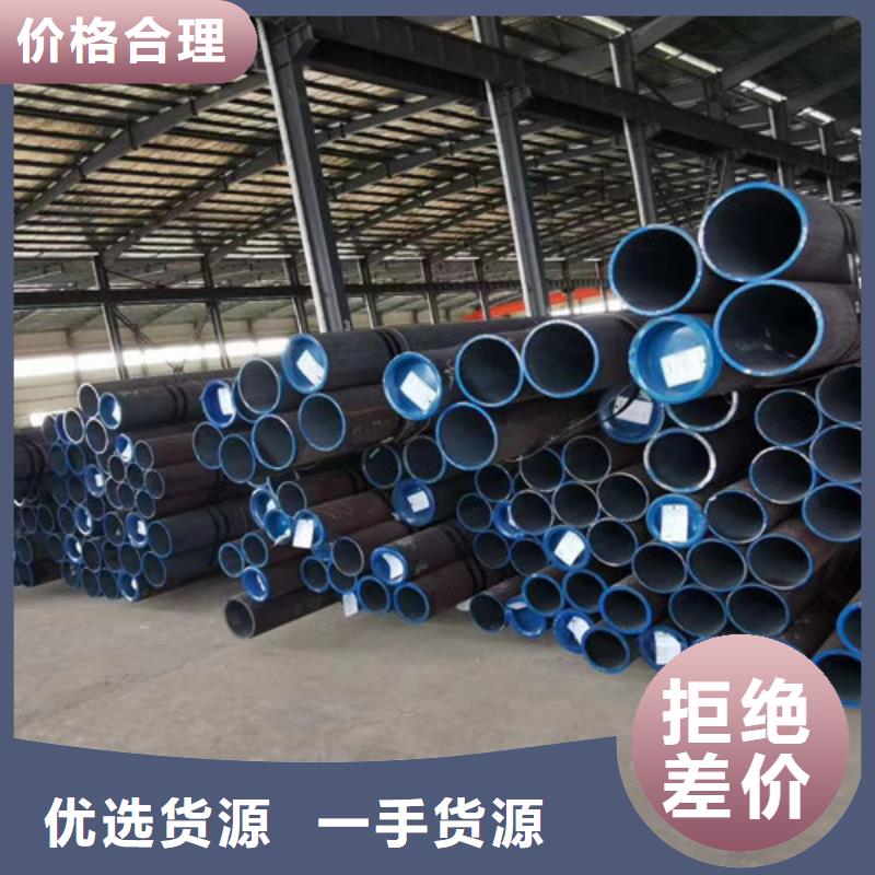 【申达鑫通】供应批发299无缝钢管-大型厂家