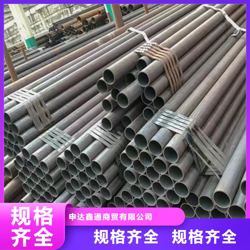 【申达鑫通】供应批发299无缝钢管-大型厂家