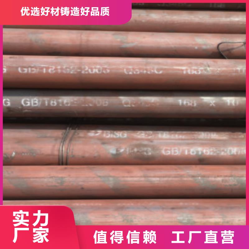 [申达鑫通]12Cr5Mo无缝钢管生产技术精湛