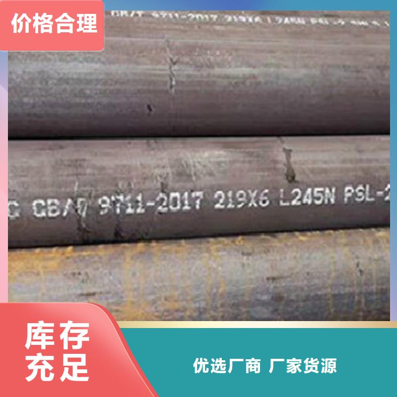 L245管线管-Q345B安装简单