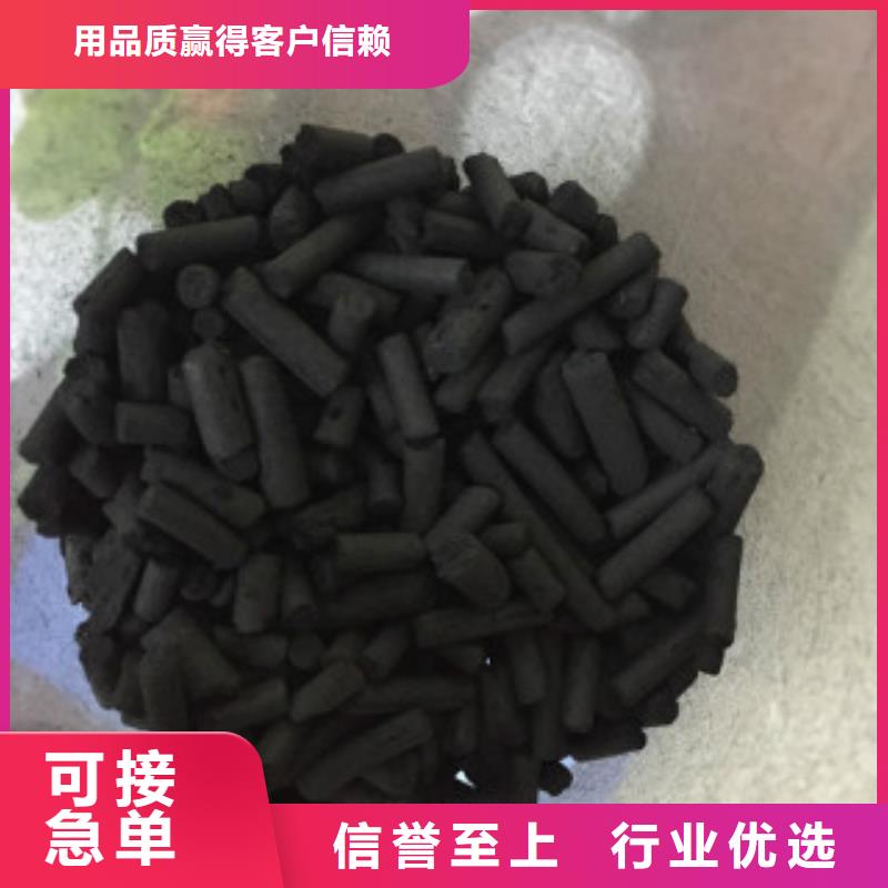 直销(普邦)煤质柱状活性炭有机硅消泡剂一致好评产品