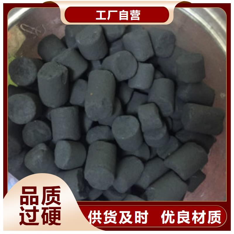 煤质柱状活性炭聚合氯化铝量少也做