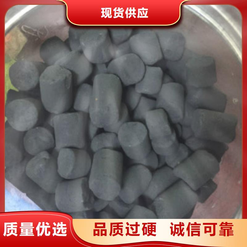 煤质柱状活性炭聚合氯化铝的图文介绍