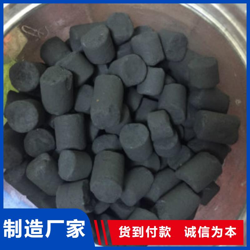 煤质柱状活性炭有机硅消泡剂专业按需定制