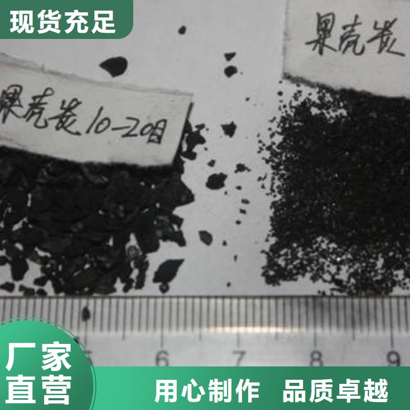 果壳活性炭聚合氯化铝用好材做好产品