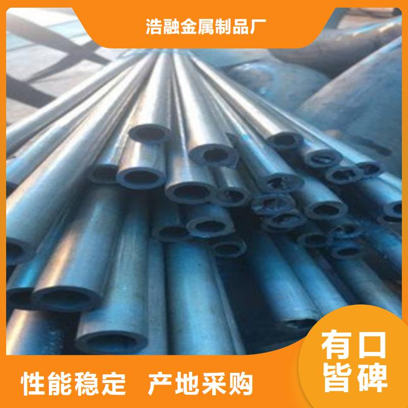 酸洗磷化无缝钢管异型钢管实地大厂
