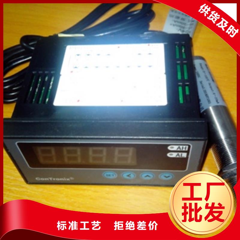 IRTP300L【红外测温传感器】品种全