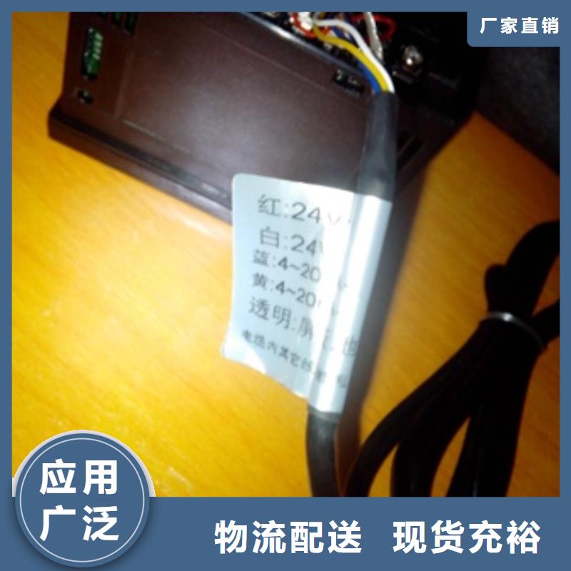 IRTP300L【IRTP300L红外测温传感器】主推产品