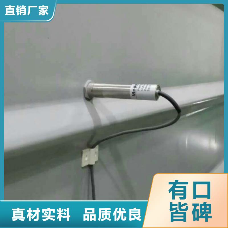 红外温度传感器红外探头卓越品质正品保障