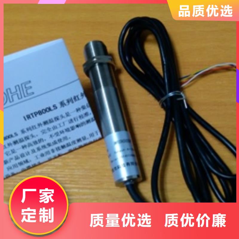 红外温度传感器,吹扫装置正品保障