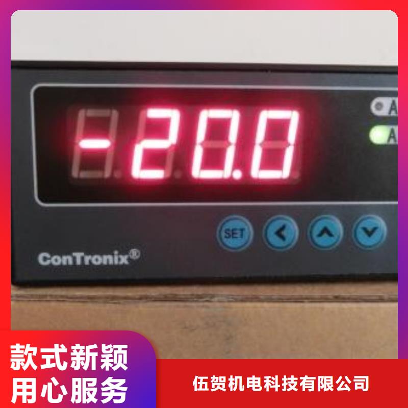 红外温度传感器IRTP300L红外测温传感器品质好才是硬道理