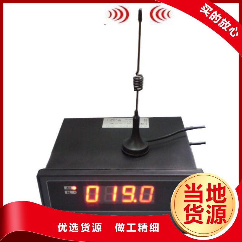 红外温度传感器-IRTP300L红外测温传感器用心制造