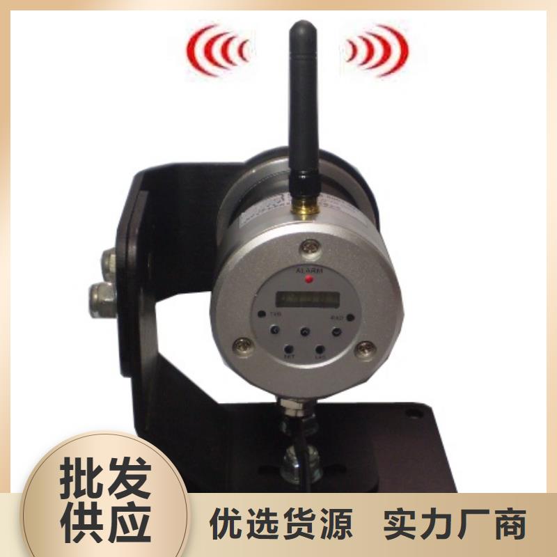 红外温度传感器-IRTP300L红外测温传感器用心制造